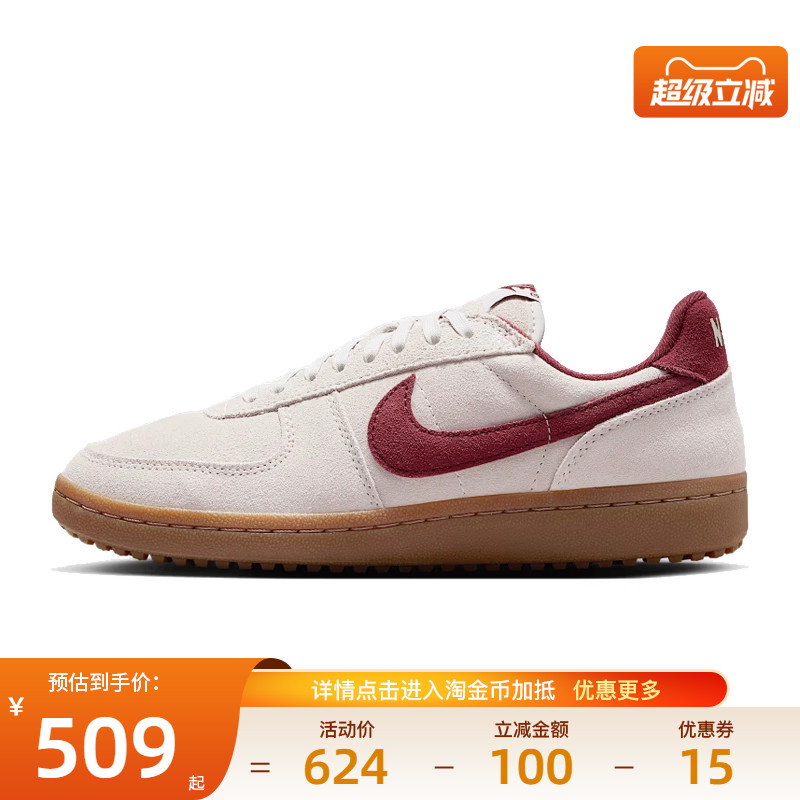 nike耐克运动鞋休闲鞋