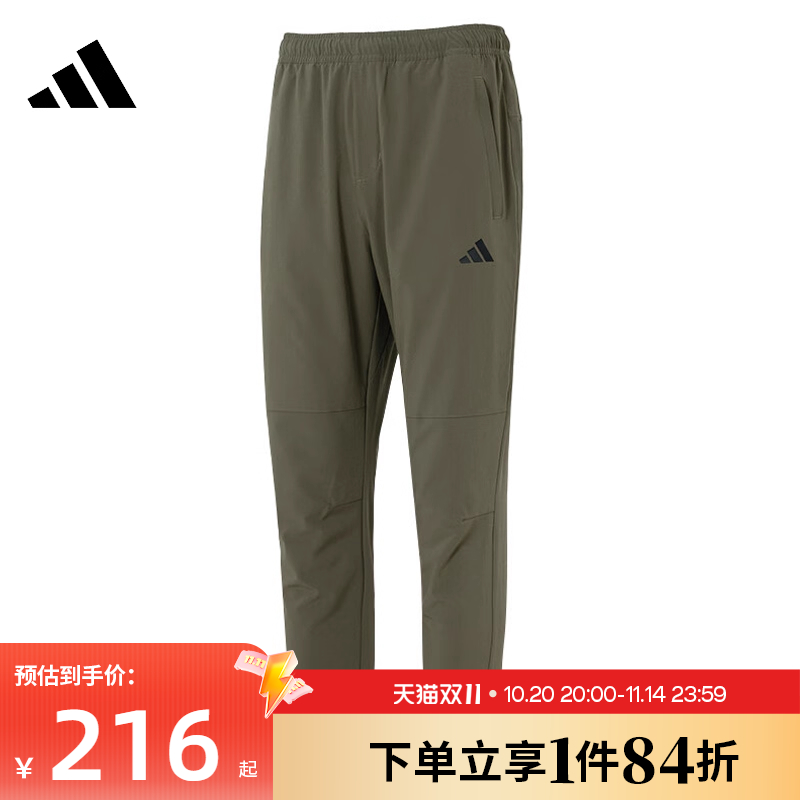 阿迪达斯运动休闲长裤