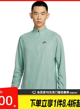 盛世长运nike耐克男子跑步运动休闲长袖T恤FV9995-017