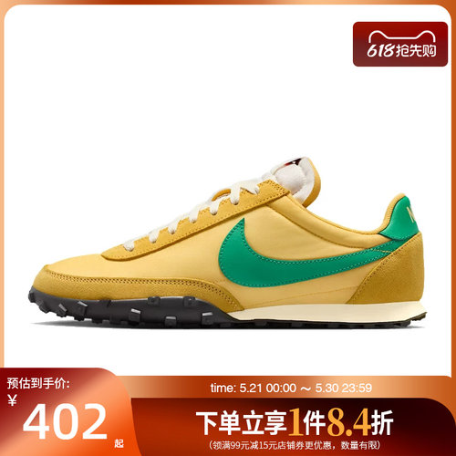 nike耐克运动鞋休闲鞋