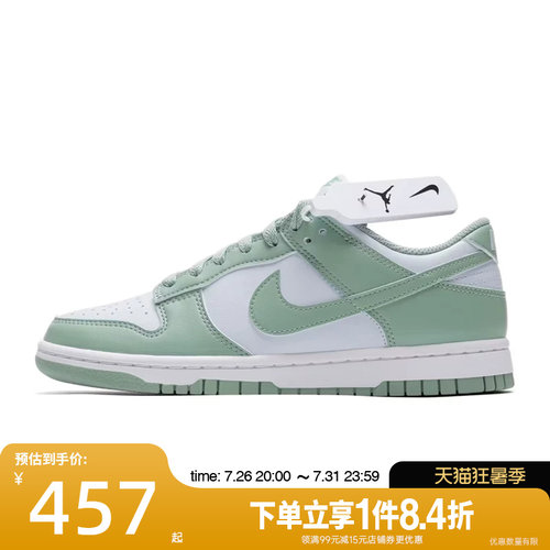 nike耐克运动鞋休闲鞋