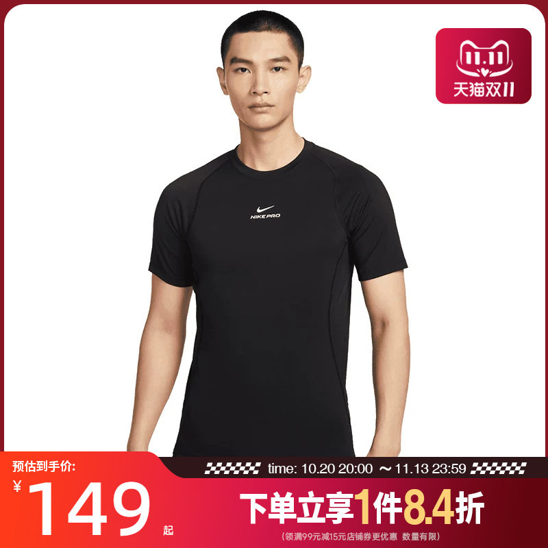 nike耐克运动训练休闲T恤