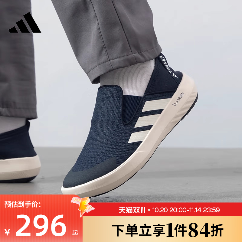 阿迪达斯运动鞋户外休闲鞋