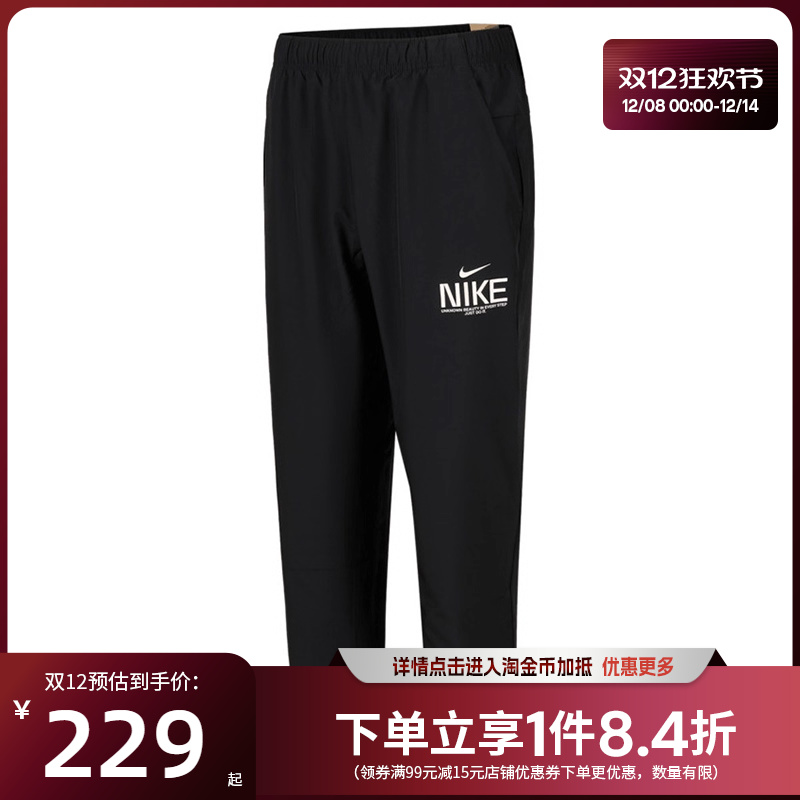 nike耐克运动休闲长裤