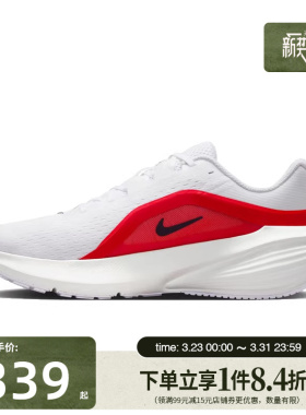 盛世长运nike耐克春季男鞋DOWNSHIFTER 14运动跑步鞋IB1895-103