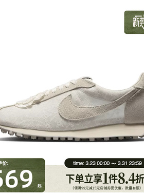 盛世长运nike耐克女鞋LD-1000运动鞋休闲鞋IH7345-001