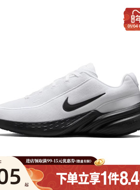 盛世长运nike耐克新年款男鞋UPLIFT SC运动鞋跑步鞋IB2765-103