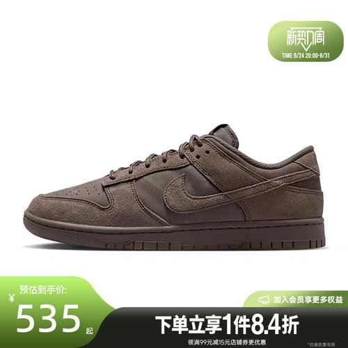 nike耐克运动鞋休闲鞋