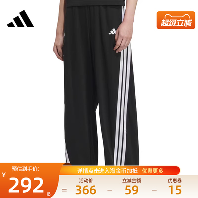 阿迪达斯运动休闲长裤