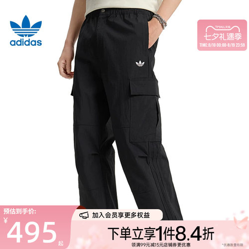 阿迪达斯运动休闲长裤
