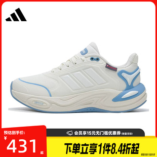 盛世长运adidas阿迪达斯女鞋CLIMAWARM运动鞋训练跑步鞋JR7588