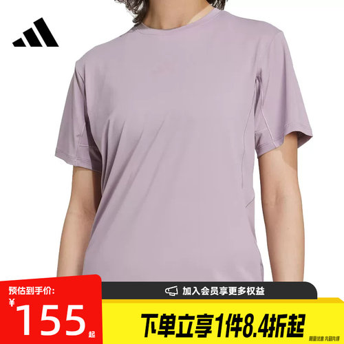 阿迪达斯运动训练休闲T恤
