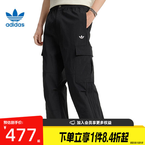 阿迪达斯运动休闲长裤