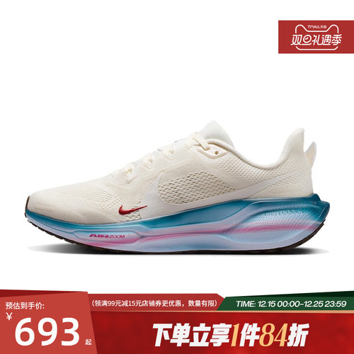 nike耐克运动训练跑步鞋
