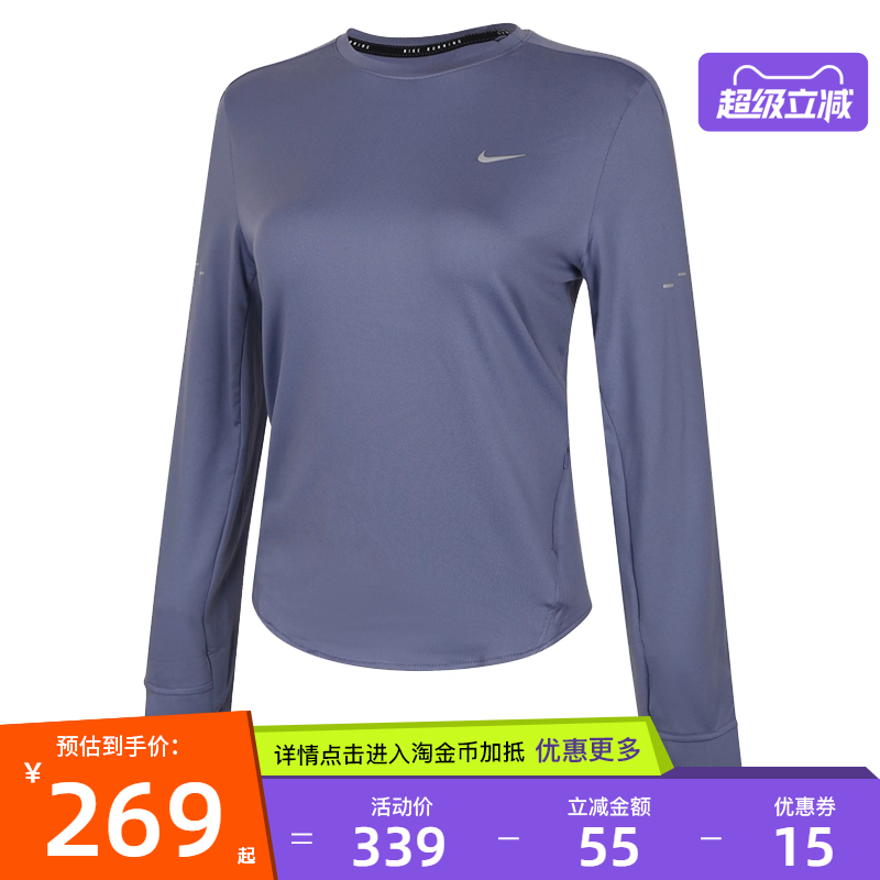 nike耐克冬季女子跑步运动休闲长袖T恤HQ0504-499