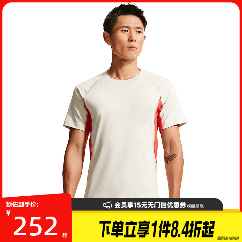 nike耐克运动训练休闲T恤