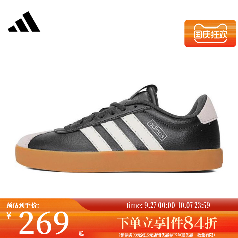 阿迪达斯运动鞋休闲鞋