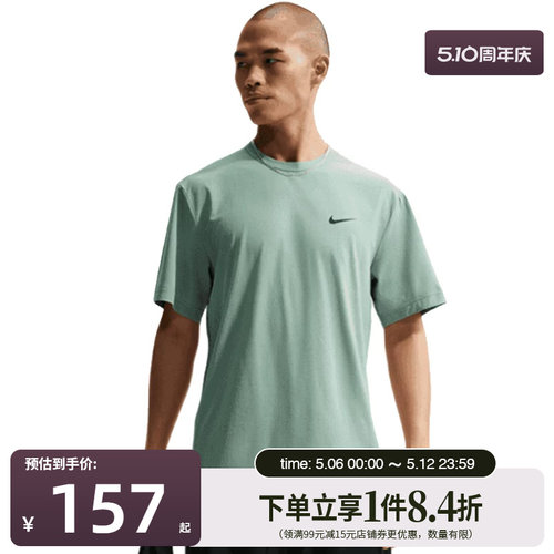nike耐克运动训练休闲T恤