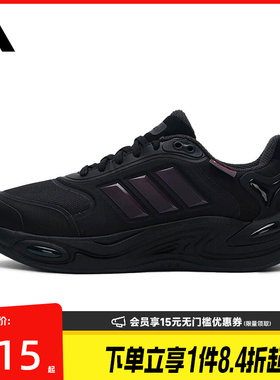 盛世长运adidas阿迪达斯男女鞋CLIMAWARM运动鞋训练跑步鞋JQ4091