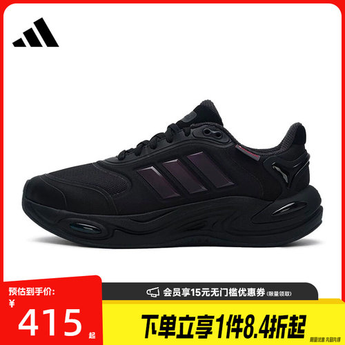 阿迪达斯运动训练跑步鞋