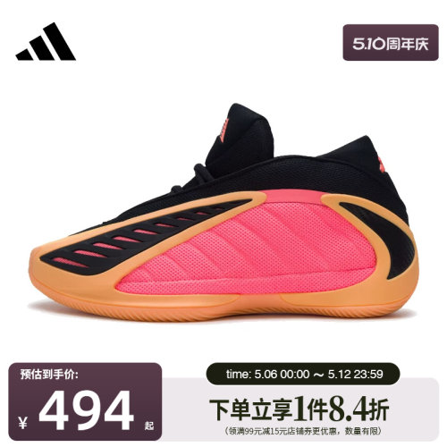 阿迪达斯运动鞋休闲鞋