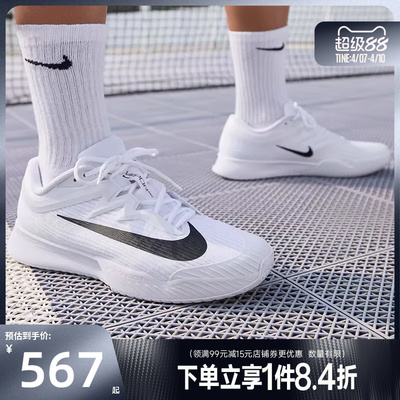 nike耐克运动鞋休闲鞋