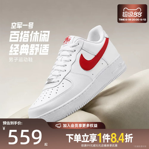 nike耐克运动鞋休闲鞋