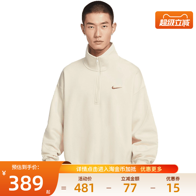 nike耐克运动休闲卫衣