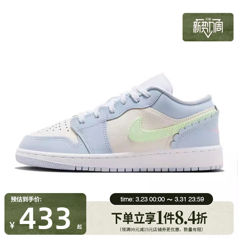 盛世长运nike耐克春大童AIR JORDAN 1运动休闲鞋篮球鞋IB7113-403