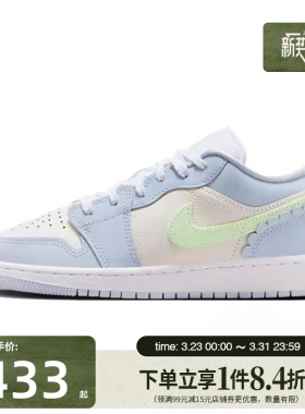 盛世长运nike耐克春大童AIR JORDAN 1运动休闲鞋篮球鞋IB7113-403