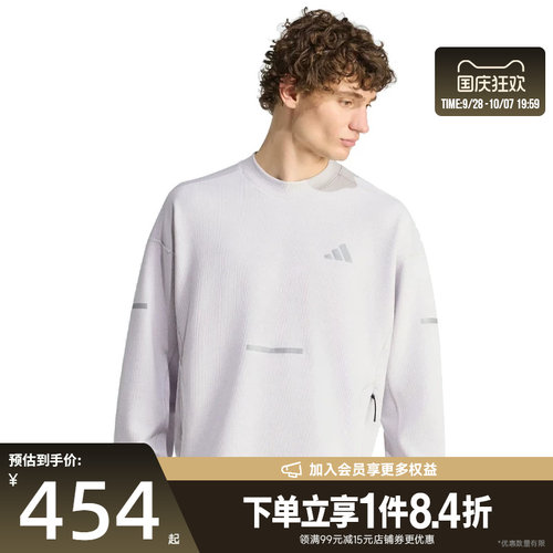 阿迪达斯运动训练休闲T恤