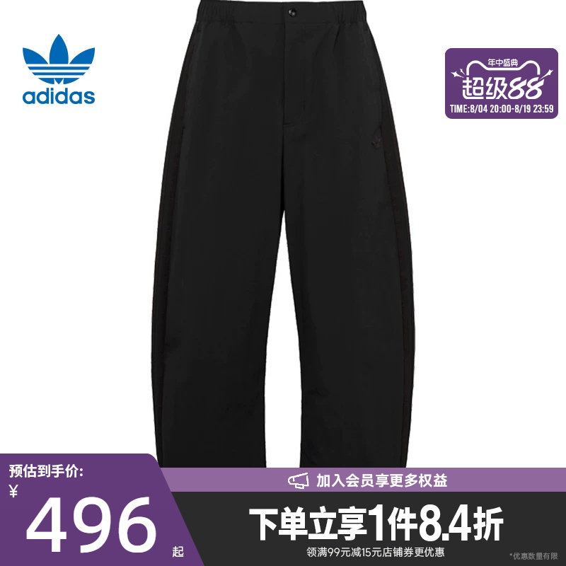 阿迪达斯运动休闲长裤