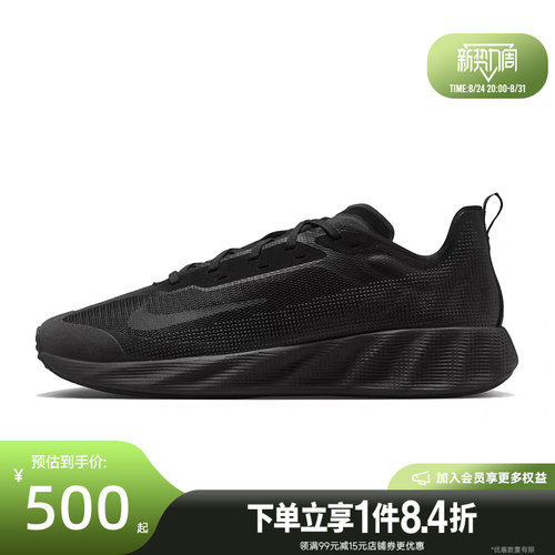 nike耐克运动鞋休闲鞋