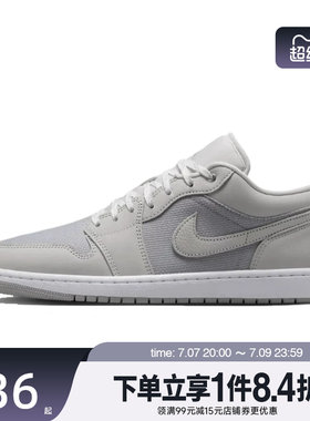 nike耐克运动鞋休闲鞋