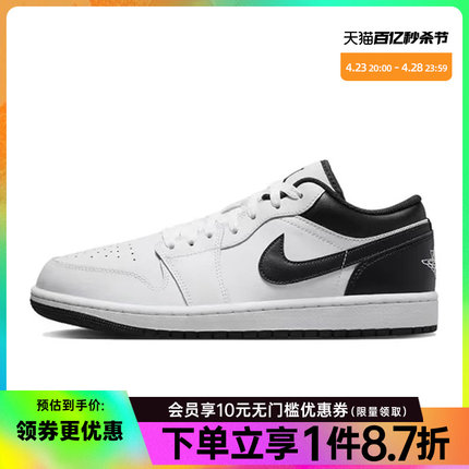 nike耐克夏季男鞋AIR JORDAN 1运动休闲鞋篮球鞋553558-132