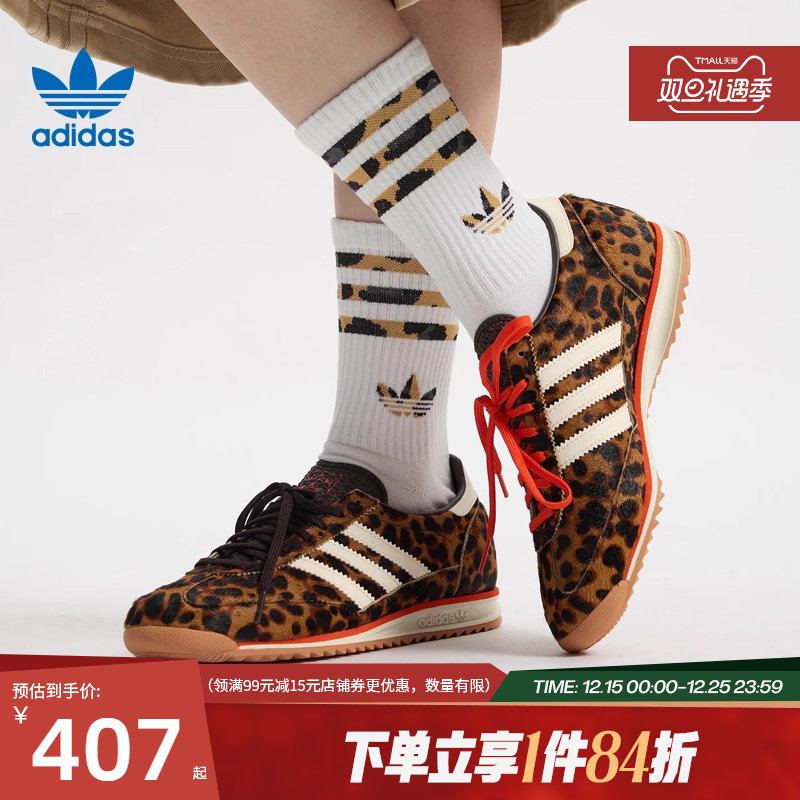 阿迪达斯官网三叶草秋季女鞋SL 72 OG运动鞋休闲鞋JI018