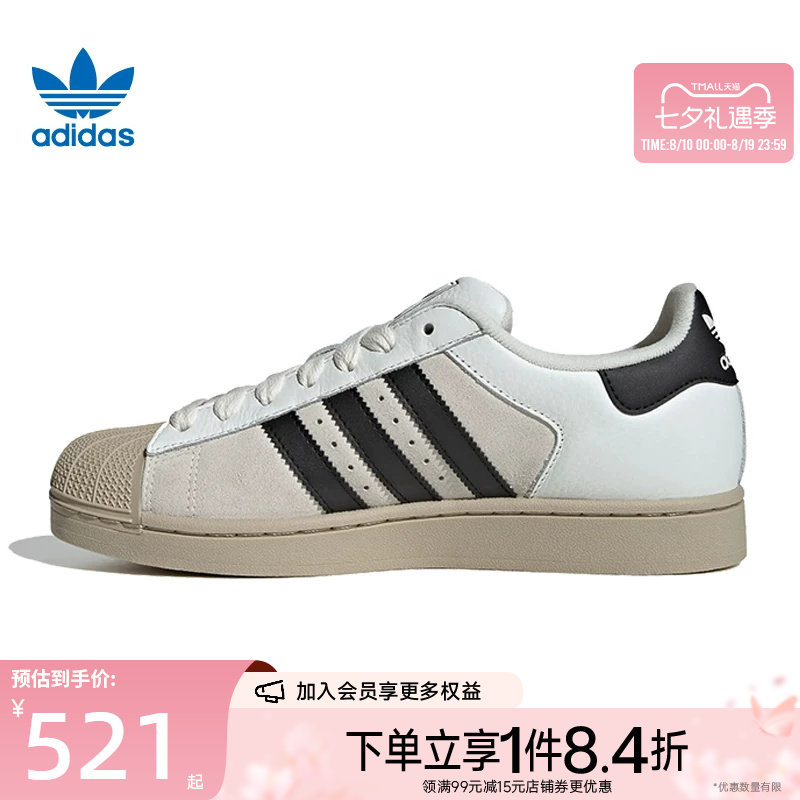 阿迪达斯运动鞋休闲鞋