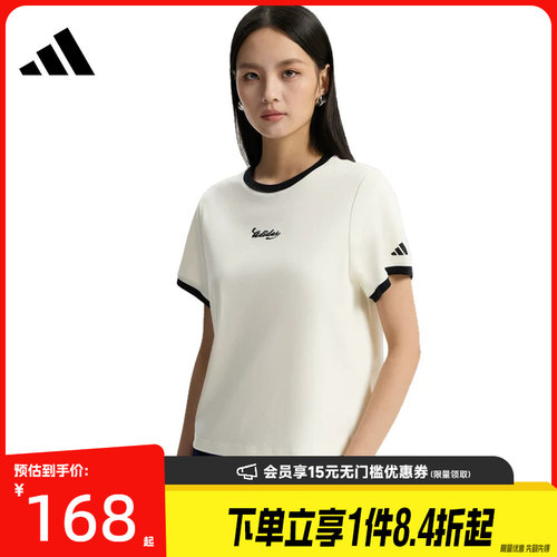 阿迪达斯运动训练休闲T恤