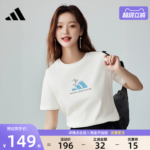 女子运动休闲圆领短袖 阿迪达斯官网夏季 T恤JX5330