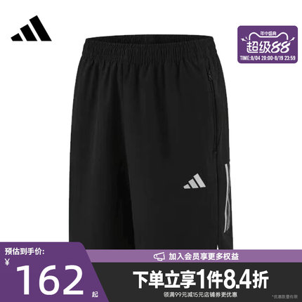 盛世长运adidas阿迪达斯夏季男子运动休闲五分裤短裤KE3836