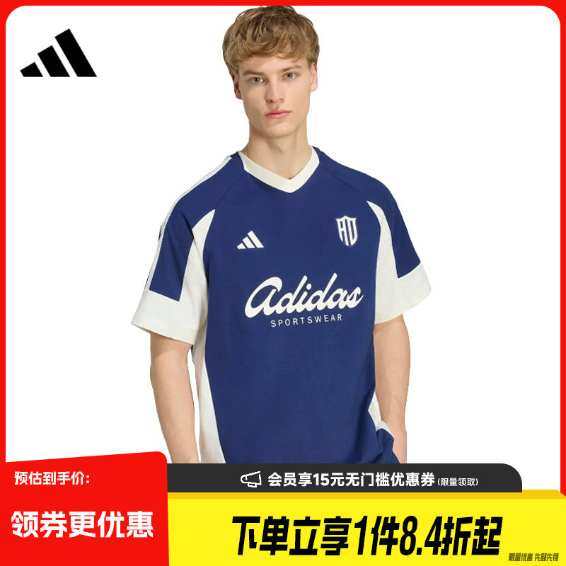 阿迪达斯运动训练休闲T恤