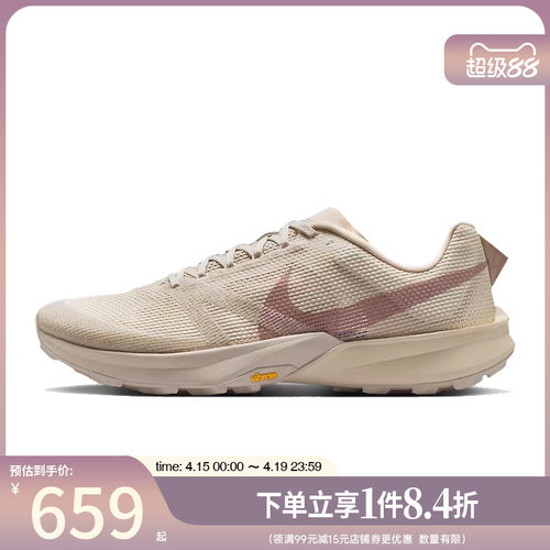 nike耐克运动训练跑步鞋