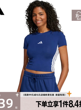 盛世长运adidas阿迪达斯夏季女子运动休闲圆领短袖T恤JE1240