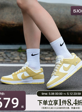 盛世长运nike耐克夏季女鞋DUNK运动鞋休闲鞋板鞋IO4244-104