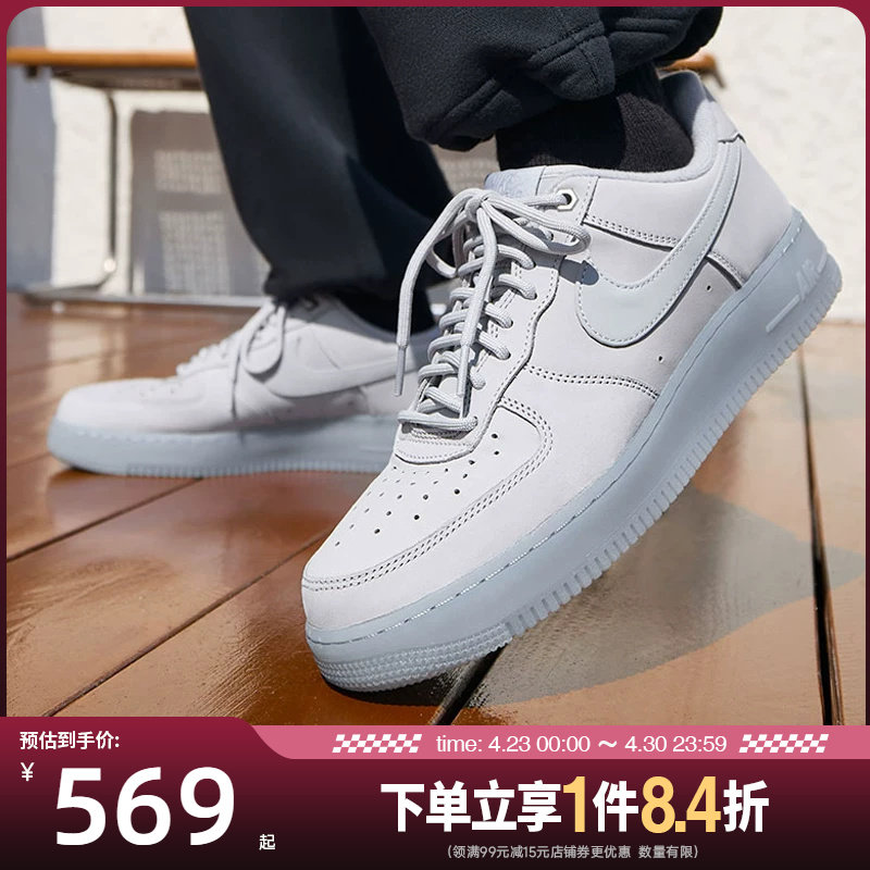 盛世长运nike耐克春季男鞋AF1空军一号休闲板鞋CJ9179-002