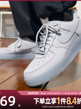 盛世长运nike耐克春季男鞋AF1空军一号休闲板鞋CJ9179-002