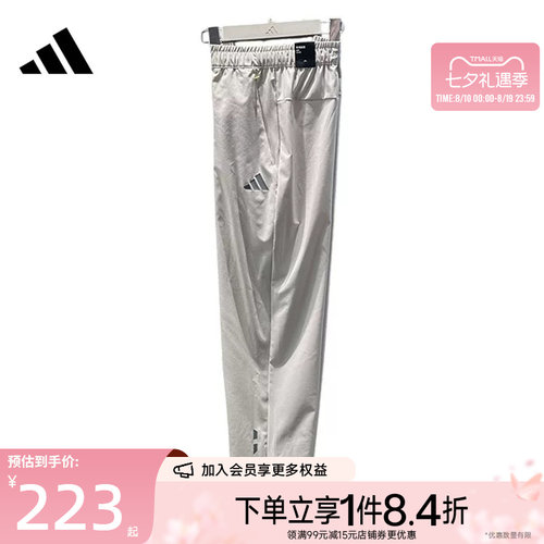 阿迪达斯运动休闲长裤