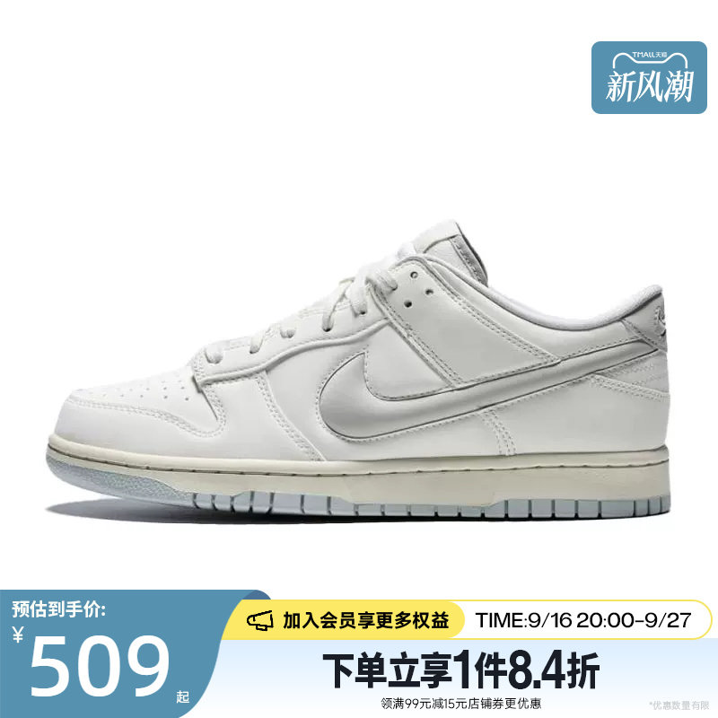 nike耐克运动鞋休闲鞋