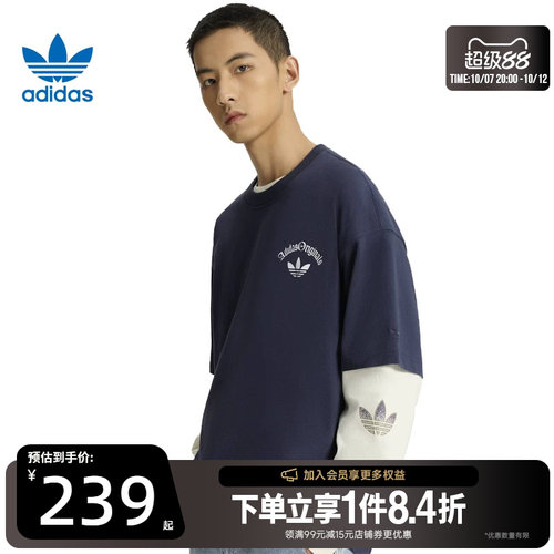 阿迪达斯运动训练休闲T恤