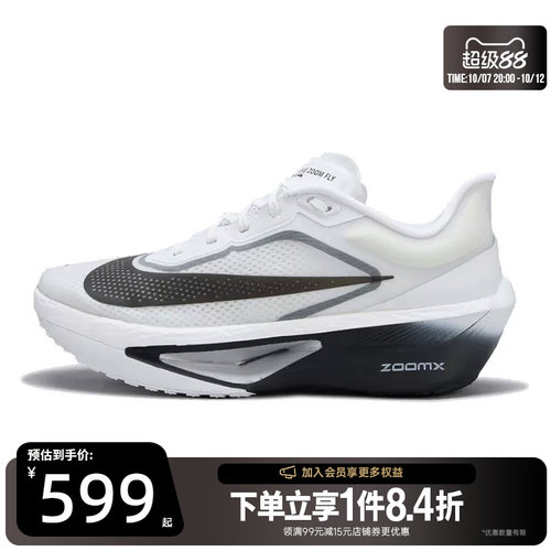 nike耐克运动训练跑步鞋